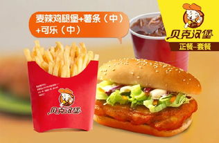 漢堡奶茶加盟選擇指南 哪個品牌最賺錢？