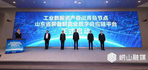嶗山區智能制造及工業互聯網產業園正式開園，聚焦工業互聯網數據服務新藍海