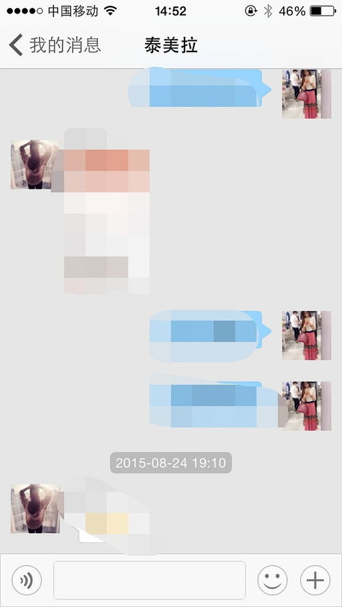 杭州移動(dòng)互聯(lián)網(wǎng)公司轉(zhuǎn)讓 含成熟iOS端APP技術(shù)開(kāi)發(fā)項(xiàng)目